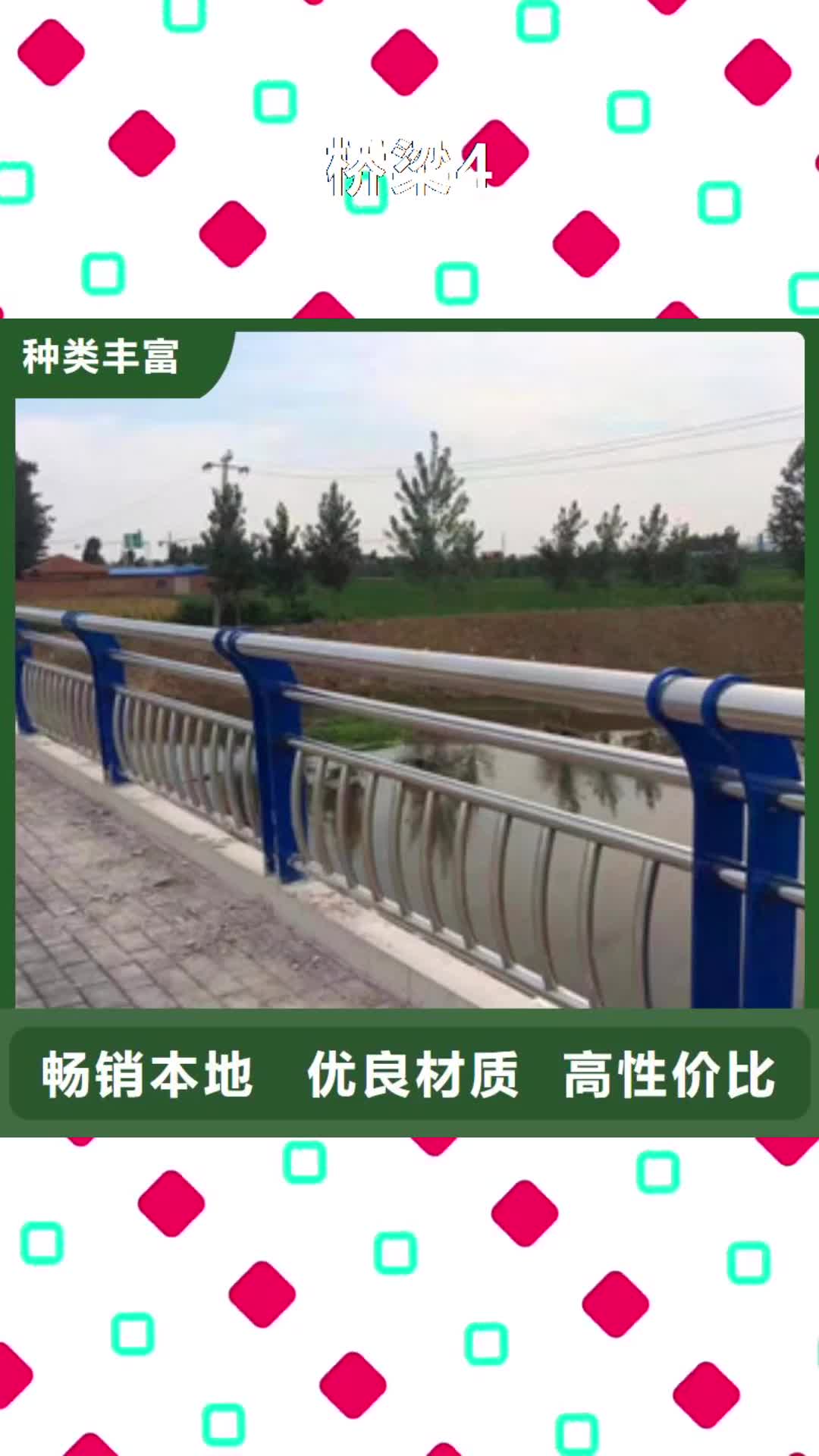 泰安 桥梁4,【方管防撞护栏】自有厂家