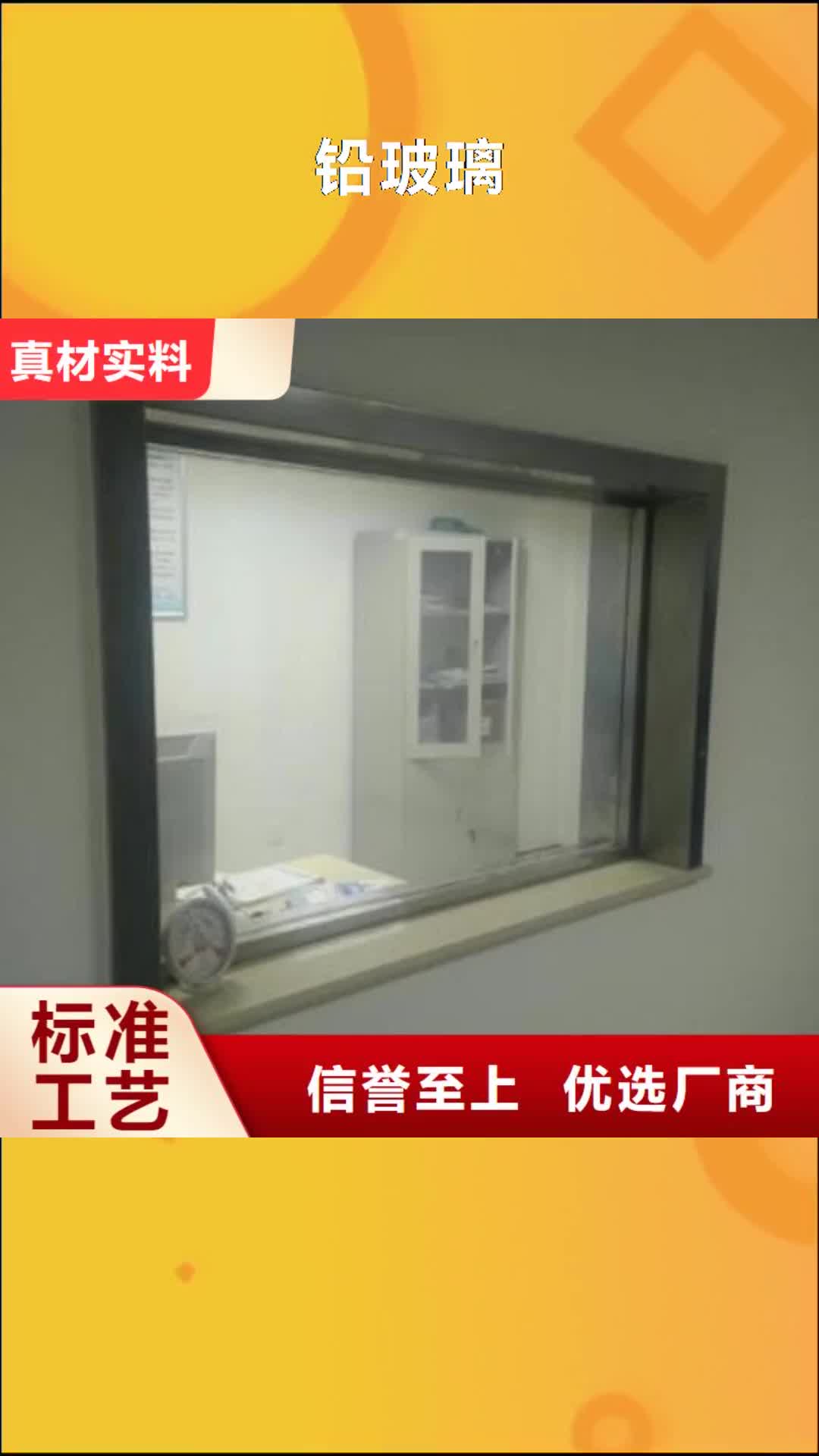 阳江 铅玻璃,【手术室气密门】源头工厂量大优惠