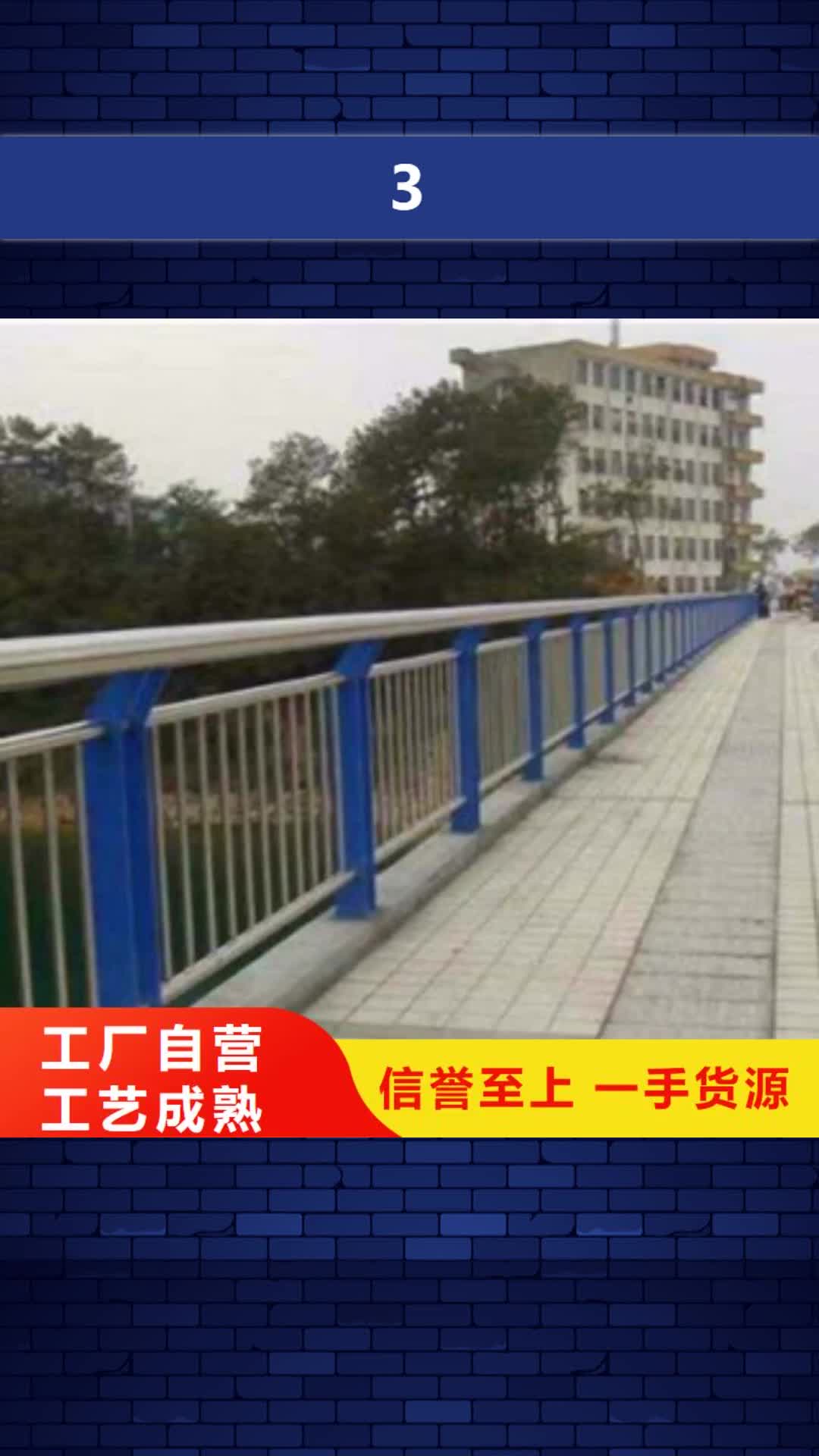 韶关【3】 桥梁防撞立柱专业设计