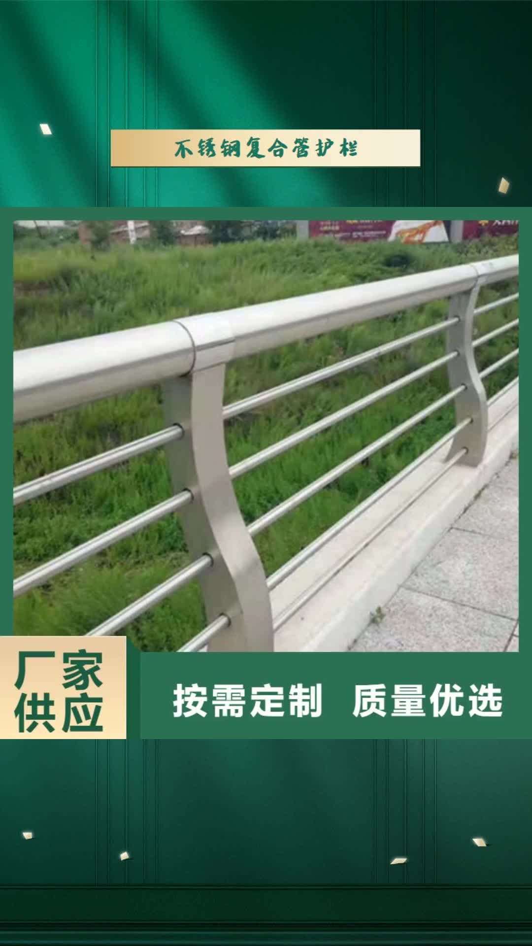 徐州 不锈钢复合管护栏欢迎来厂考察