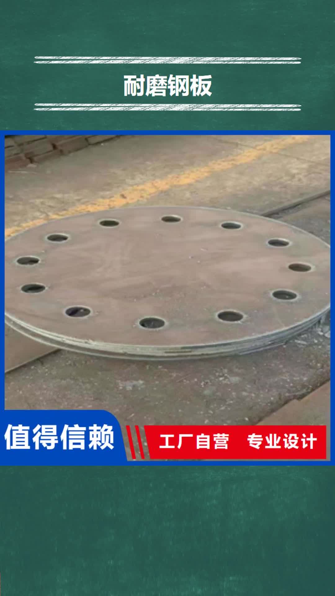 台湾 耐磨钢板-【12cr1movG 高压合金管】来图加工定制