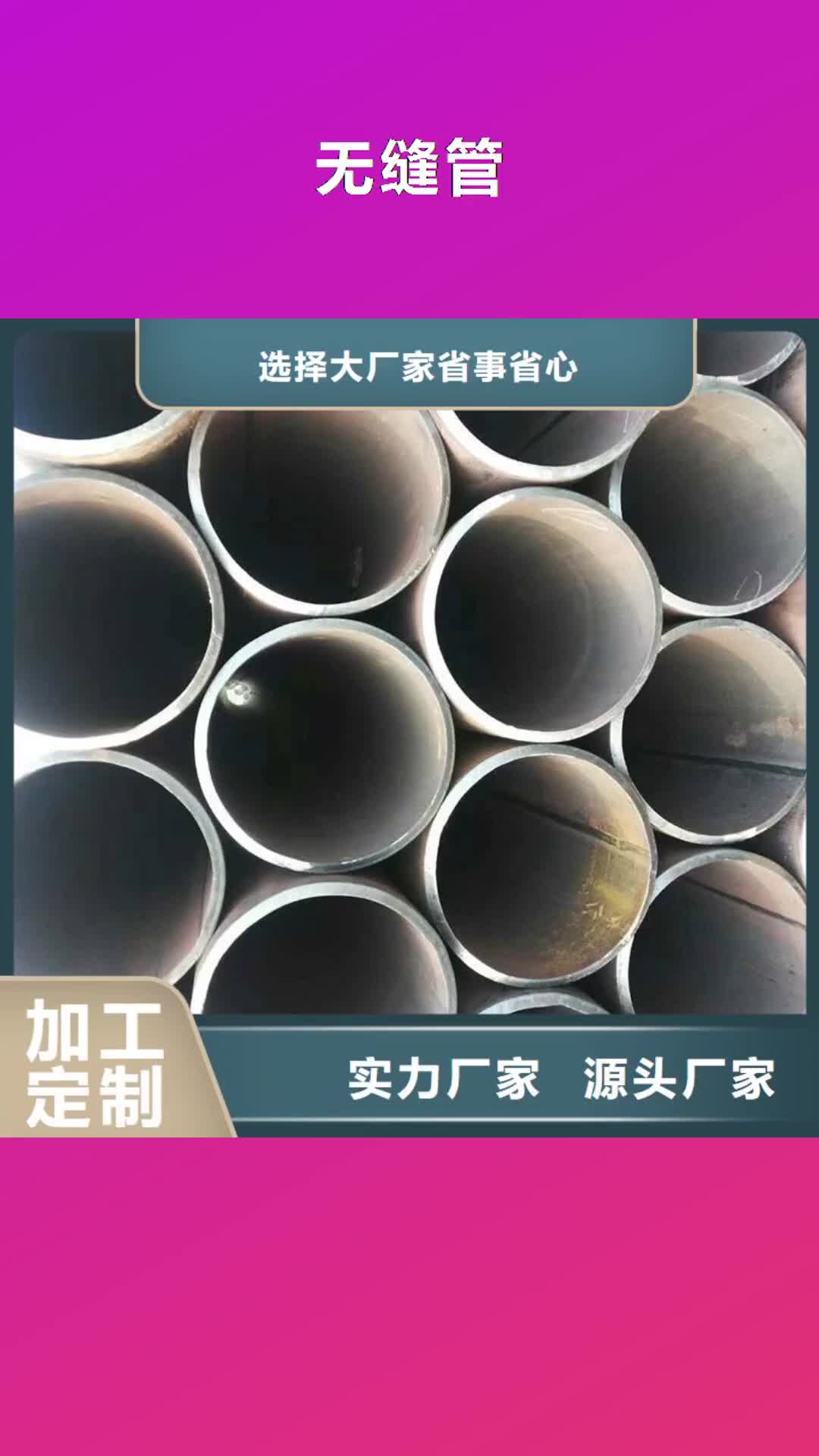 浙江【无缝管】,热轧不锈钢卷快捷的物流配送