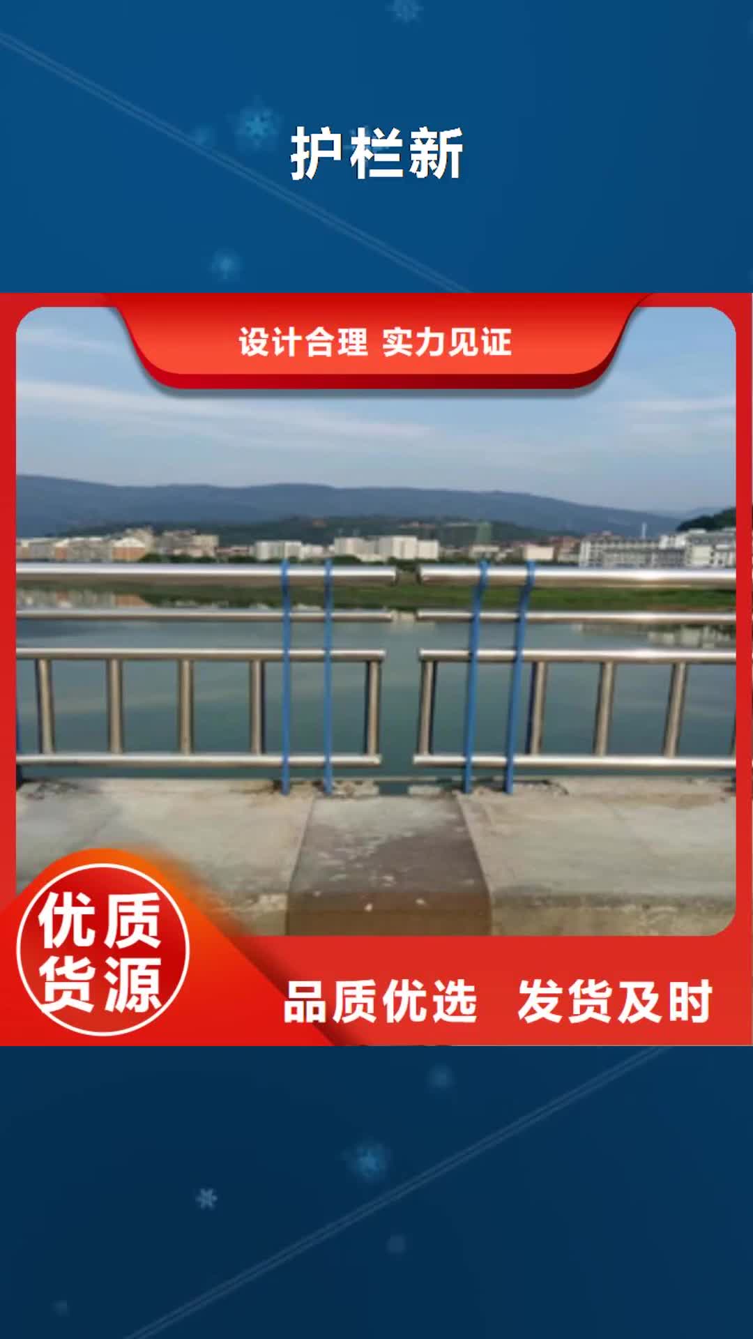 滁州【护栏新】,防撞护栏立柱厂家定制