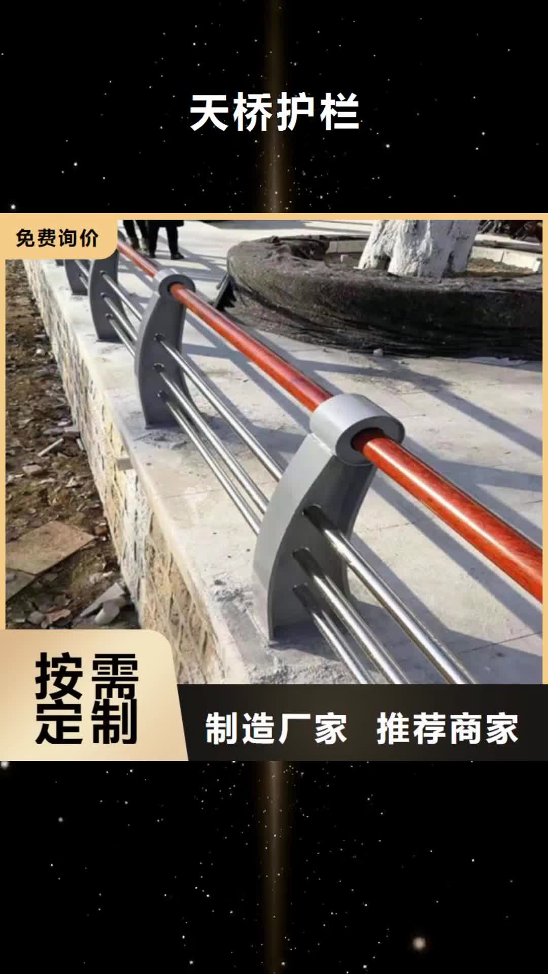甘孜【天桥护栏】-不锈钢护栏生产加工