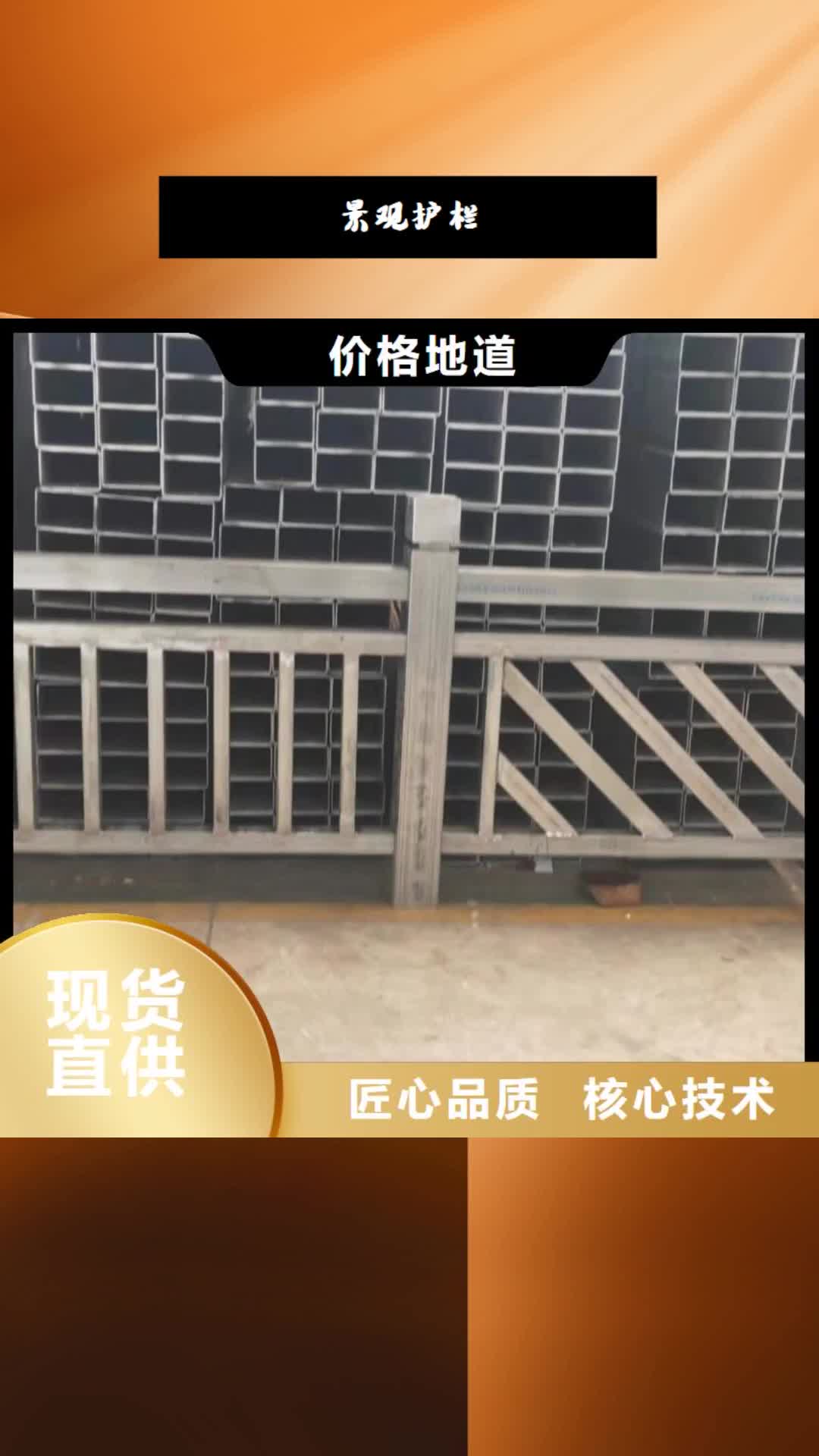 洛阳 景观护栏,【201不锈钢复合管护栏】现货直发