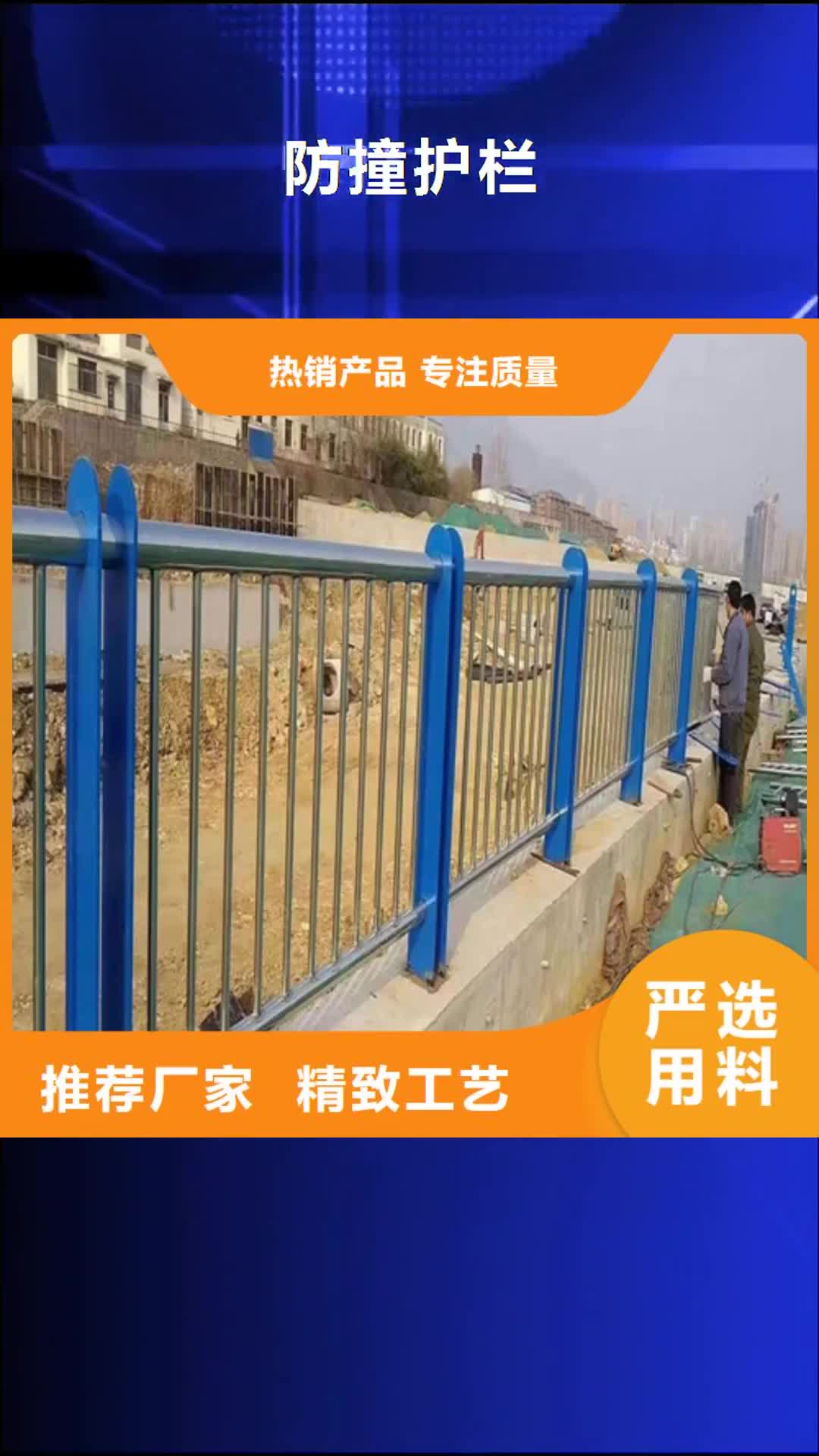 【酒泉 防撞护栏_不锈钢复合管护栏厂家案例】