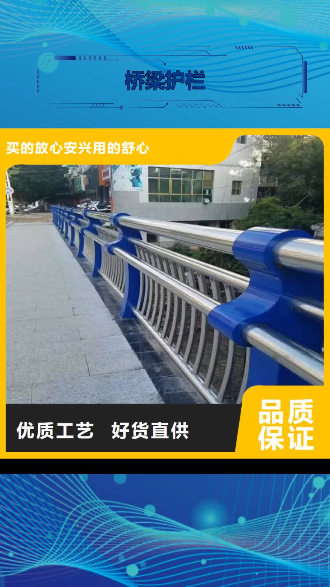 克拉玛依【桥梁护栏】_灯光护栏产品优势特点