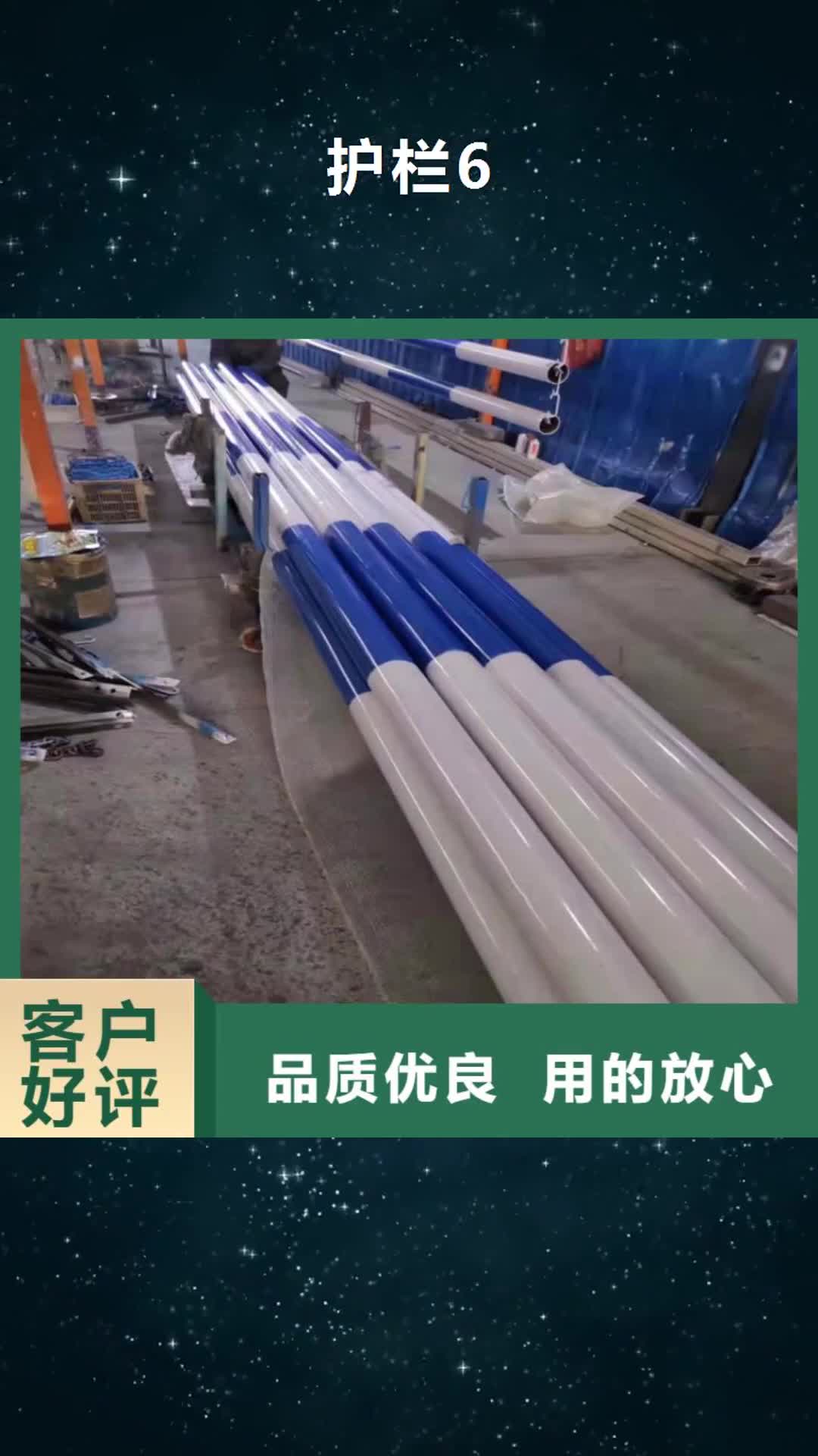浙江【护栏6】-不锈钢复合管栏杆工厂采购