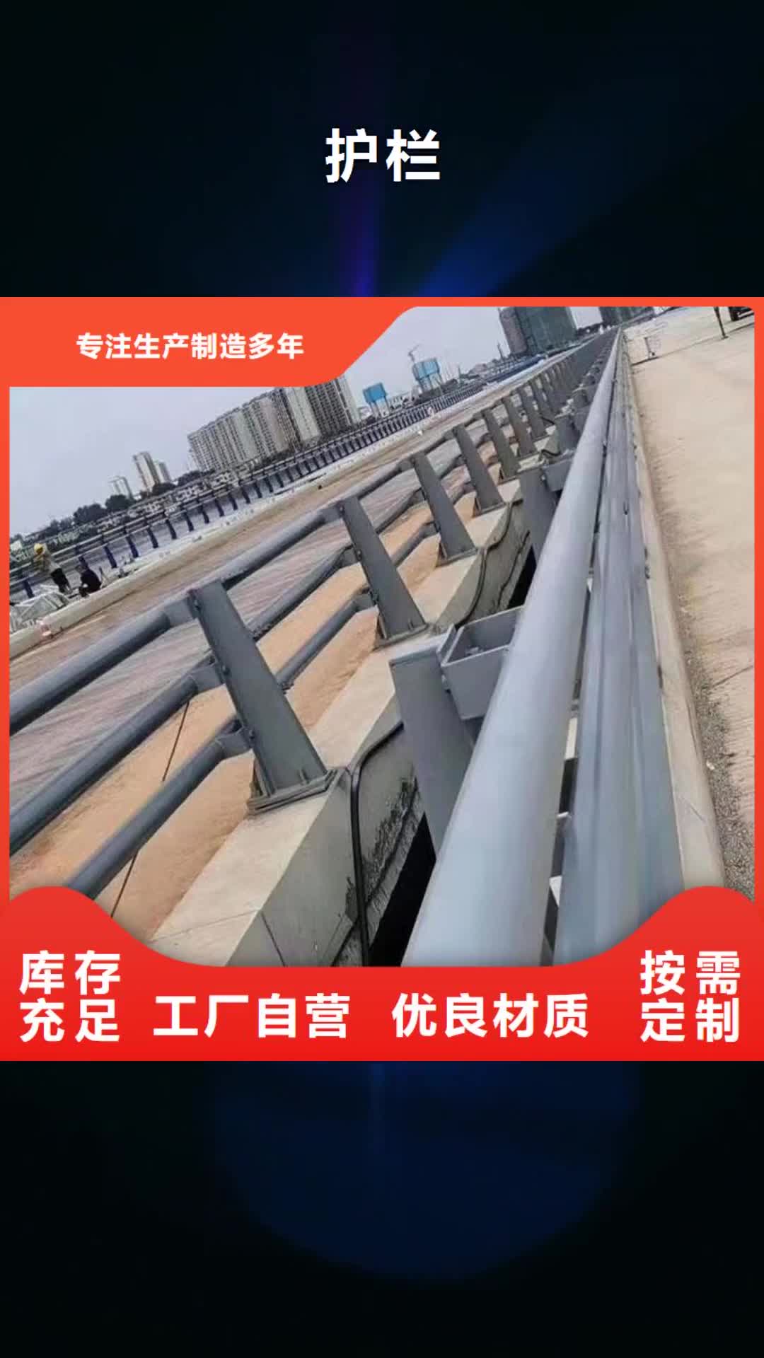 河北【护栏】_桥梁防撞护栏通过国家检测