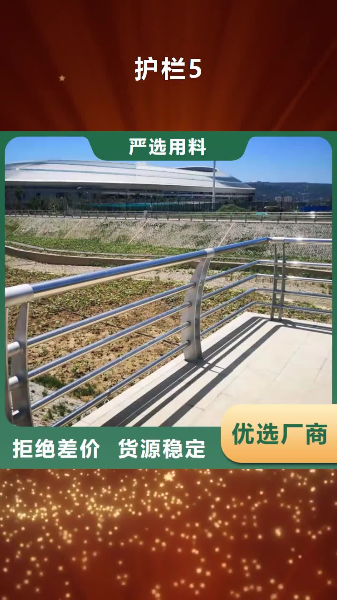萍乡【护栏5】道路隔离护栏专注生产N年