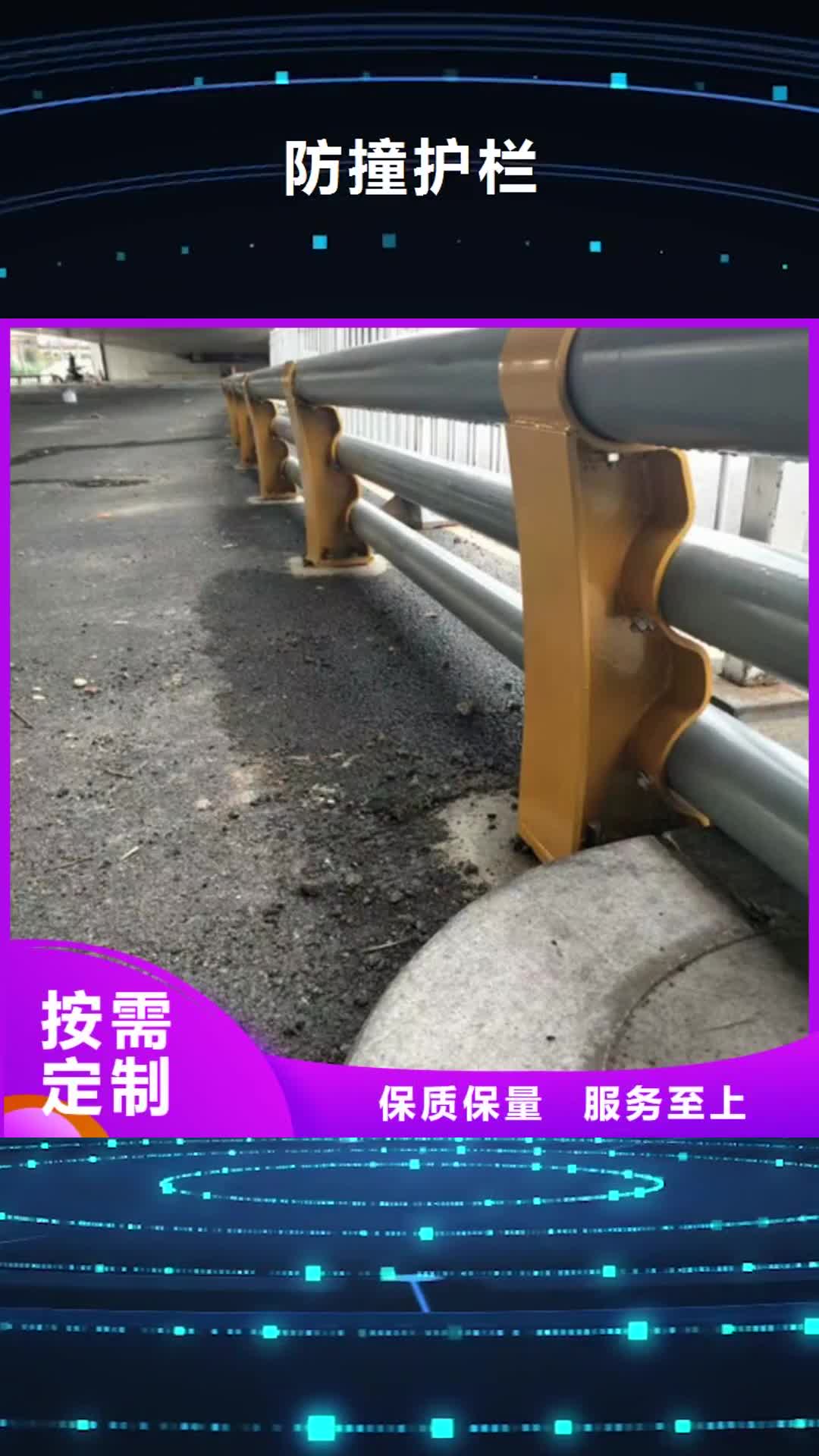 【朔州 防撞护栏,不锈钢复合管护栏厂家的图文介绍】