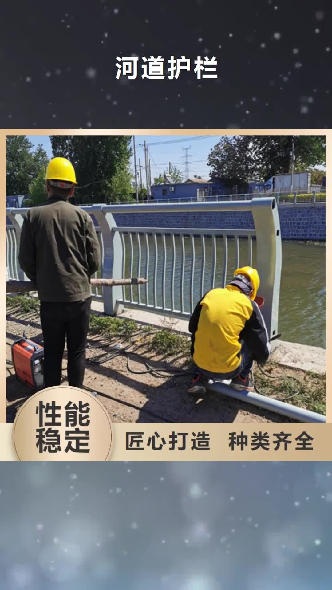 香港 河道护栏-【景观护栏】畅销本地