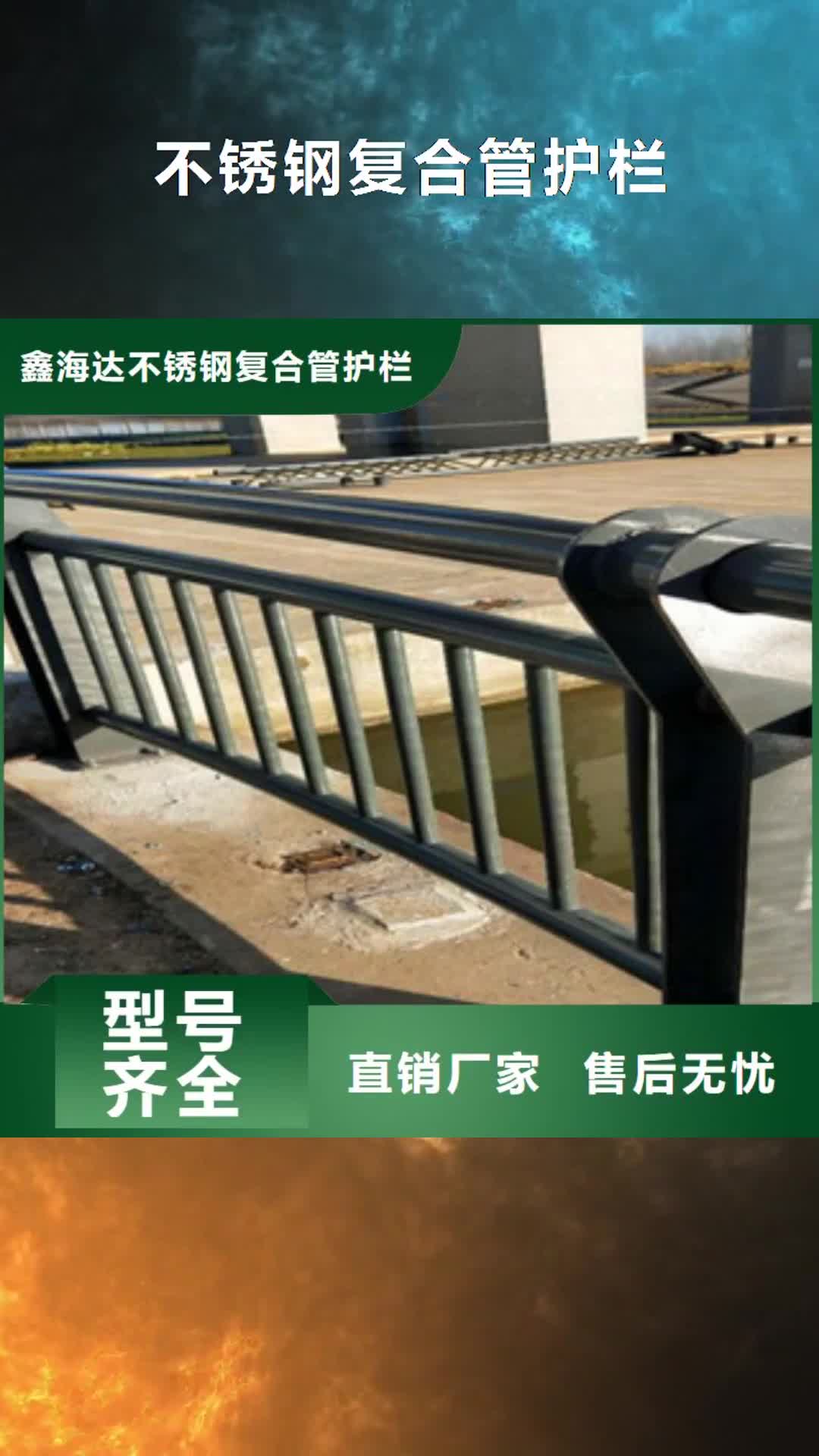 桂林 不锈钢复合管护栏,【不锈钢立柱】定制零售批发
