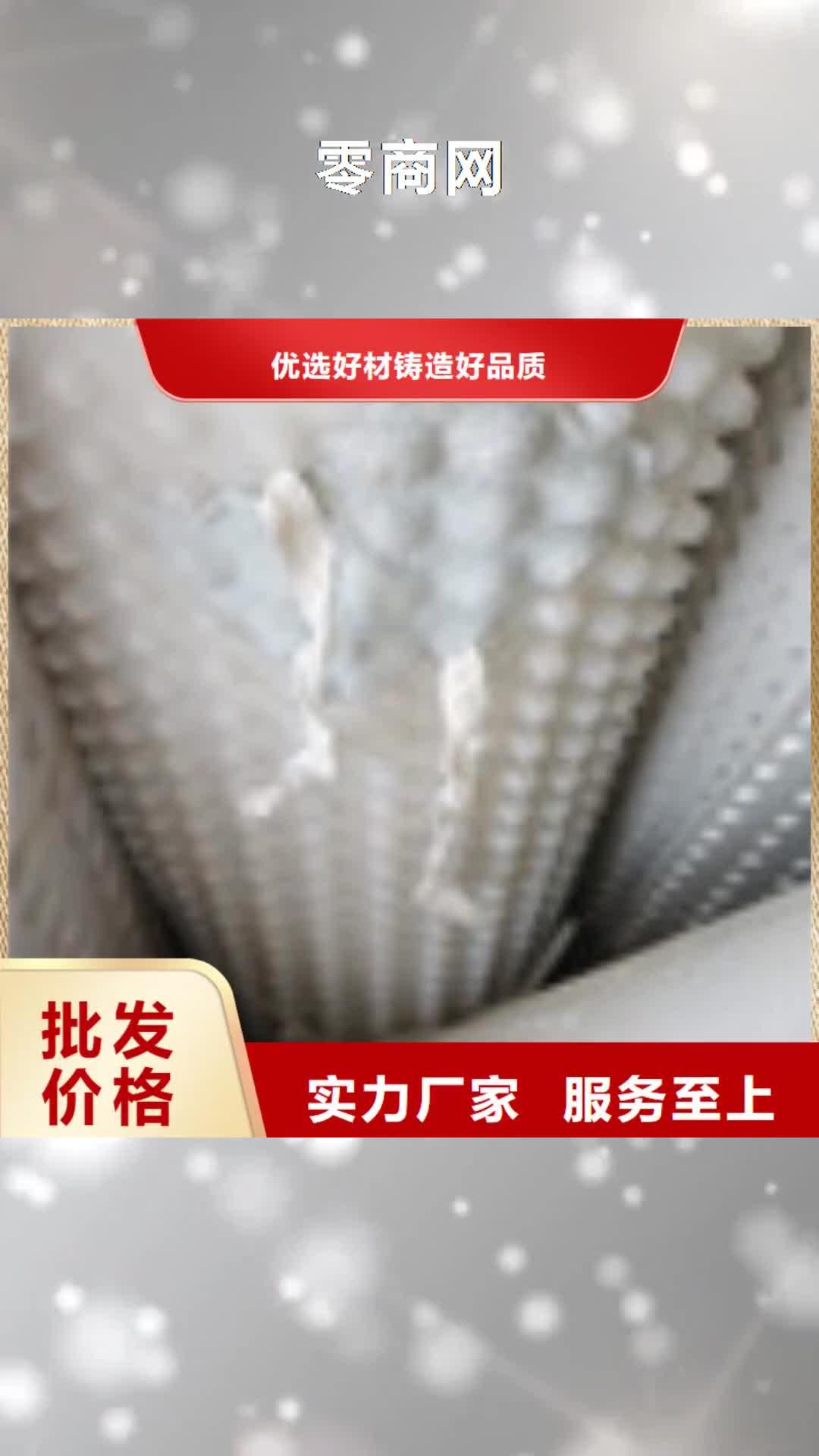 襄阳【零商网】,钢纤维用途广泛