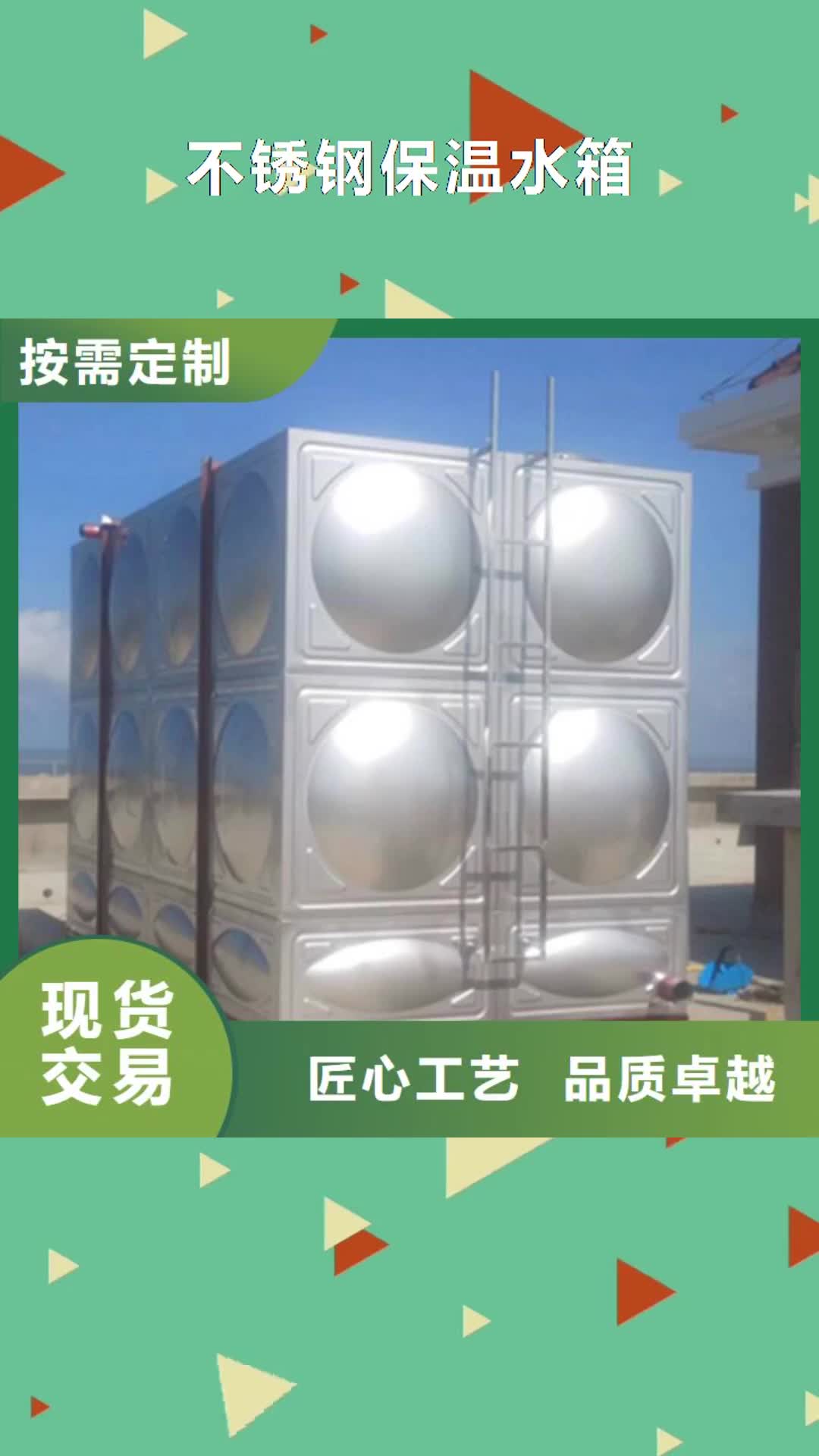 滨州 不锈钢保温水箱【污水泵】生产厂家